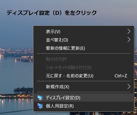 モバイルモニターを導入してブログでの作業効率をアップさせましょう!