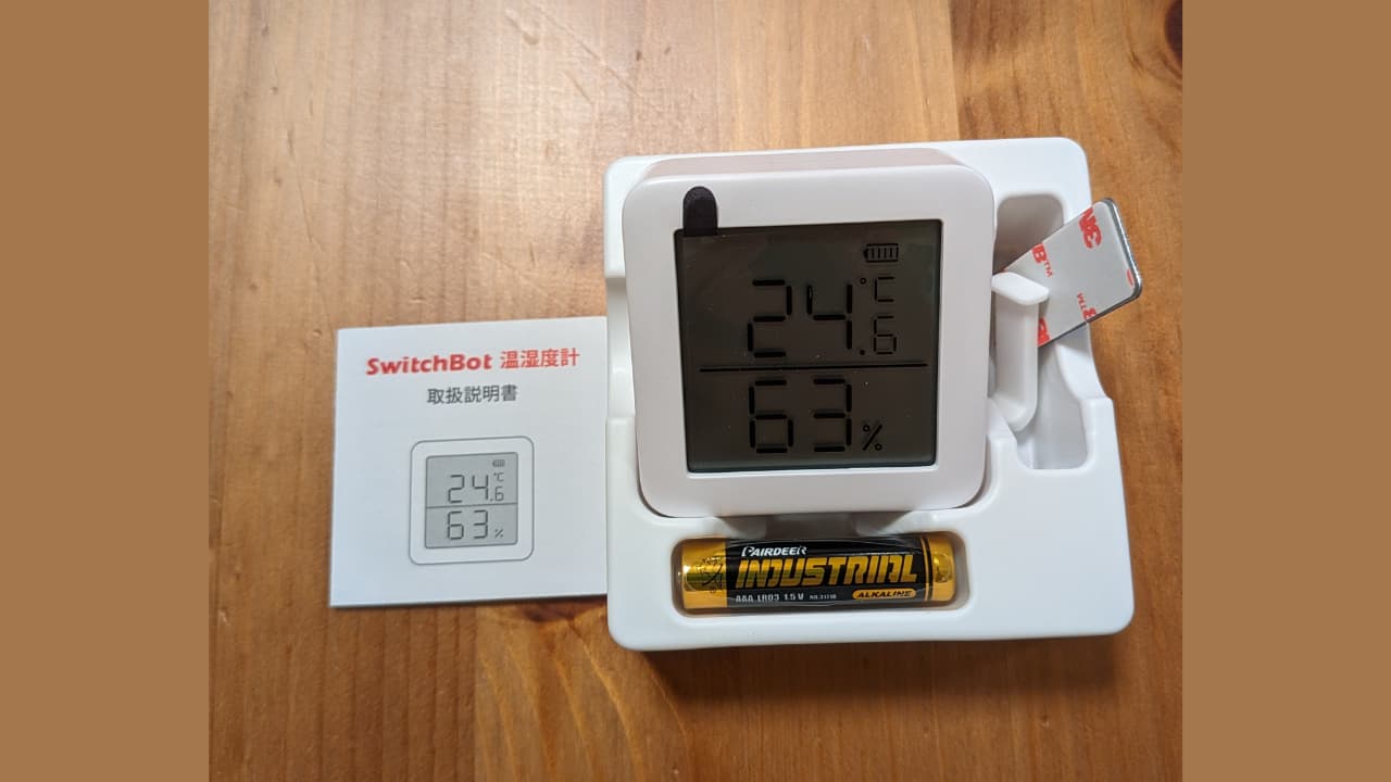 switchbotの温湿度計をスマホに接続して使ってみた